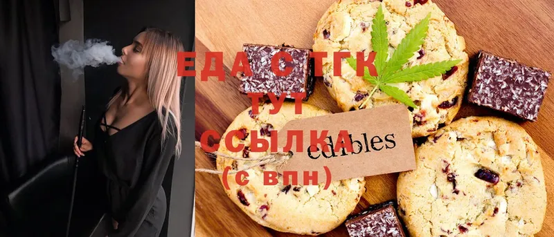 Canna-Cookies конопля  Бокситогорск 