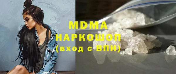 марки nbome Вязьма