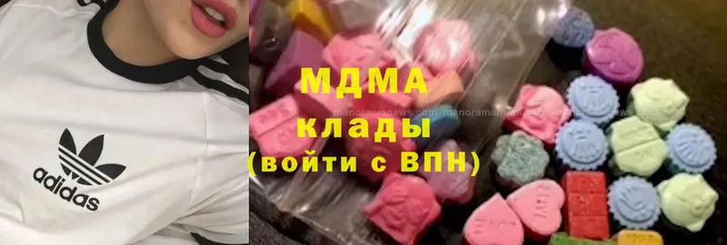 MDMA VHQ  Бокситогорск 